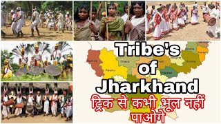 Trick to remember Important tribes of Jharkhand [upl. by Carol-Jean204]