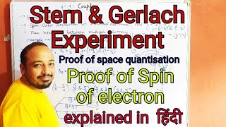 Stern and Gerlach Experiment  Proof of spin of electron  Proof of Space quantisation [upl. by Aihsened]