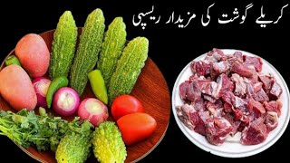 How to make karela gosht by Rukhsana  Karelay gosht recipe  Karela gosht banane ka tarika [upl. by Yerocaj275]