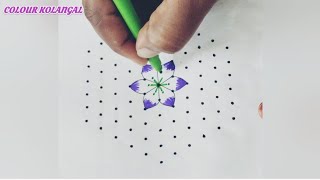 colour kolangal 🥰116 dots simple rangoli  easy beginners Kolam simplemuggulu rangoli Kolam [upl. by Pouncey]