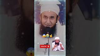 Molana Tariq Jameel  Allah☝️ka taarup  Heart💞 Touching Bayan  Emotional Bayan shortsshortvideo [upl. by Ainadi568]