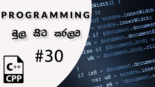 C Programming Sinhala  Function part3 How to return a value [upl. by Casey143]