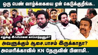 பணத்திமிரால் நடந்த கல்யாணம் Trichy Surya about Nepolean Son Marriage  KN Nehru  Irfan M K Stalin [upl. by Ailalue]