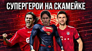 ♻️ PES mobile суперсабы своими руками  форварды для суперзамены 🔥 [upl. by Ejrog]