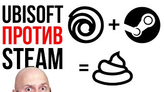 Зачем нужны лончеры внутри лончеров Ubisoft против Steam Xbox и PS Portable [upl. by Asilef522]