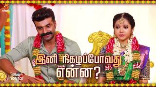 Panivizhum Malar Vanam  9th August 2024  Promo [upl. by Hartzke]