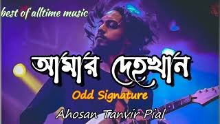 A tribute to Taveer pial  আমার দেহখান Amar dehokhan Odd Signature © BEST OF ALLTIME [upl. by Odey562]