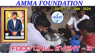 FOOD CALL 3 AMMA FOUNDATION GANDHIDHAM SANAND MOHAN RAO JI FAMILY MEMBERS FOOD CALL EVENT [upl. by Arrimat]