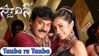 Stalin Telugu Movie BGM [upl. by Bella384]