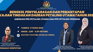 BENGKEL PENYELARASAN DAN PEMANTAPAN KAJIAN TINDAKAN SEKOLAHSEKOLAH DAERAH PETALING UTAMA TAHUN 2023 [upl. by Gervase]