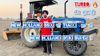 ￼New holland 3630 super ਦੇ new holland 5500 ਦੀ turbo 🔥 ਲਾ ਤੀ 25 number turbo jatt jugadi lazerlevel [upl. by Salvucci125]