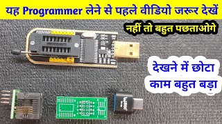 CH341A Programmer लेना चाहिए या नहीं  CH341A USB Programmer  Mobile Bios Programmer [upl. by Cira461]