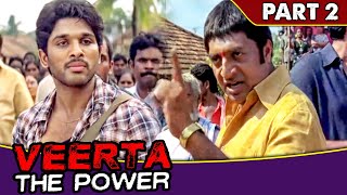 अल्लू अर्जुन को जबरदस्ती पकड़ कर प्रकाश राज ने की पूछताछ l Veerta The Power l Part  2 [upl. by Showker666]