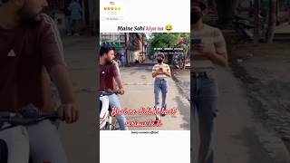 😂Isliye kahate Hain ki kuchh bhi kaho to soch samajh kar kaho funny short videocomedy video girls [upl. by Siraved]