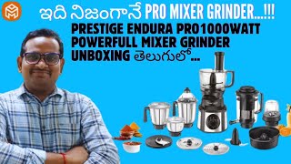 PRESTIGEENDURA PRO1000WATTMIXER GRINDERUNBOXINGTELUGUHOMESTORE [upl. by Ettelracs854]