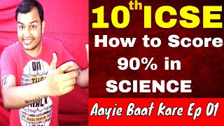 10 ICSE ICSE 10 Class IMPORANT Aaiye Baat Karte Hain [upl. by Greenwell254]