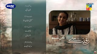 Raqeeb Se Episode 13  7th April 2021  Raqeeb Se Episode 13 Promo [upl. by Celik140]