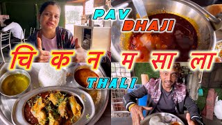 Aj Bhukkad Ne khya Chicken Masala Thali🥘 Chicken Thali  MDlife88 [upl. by Steddman]