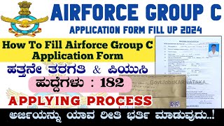 Airforce Group C Application Form Fill Up 2024✍️ How To Fill Airforce Application Form  Airforce [upl. by Bergeron]