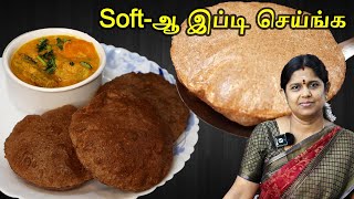 Millet breakfast recipe  ராகி பூரி amp ஹோட்டல் சுவையில் வெஜ் குருமா  Ragi Poori in tamil  Veg kurma [upl. by Annovahs290]