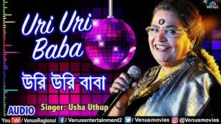 Uri Uri Baba  Usha Uthup  Balidan  Rakhee Gulzar Tapash Pal  Bengali Film Song [upl. by Sahc]