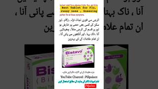 Bistavo tablet  Bistavo tablet uses in urdu  Bilastine 20 mg🤧 allergy shorts flu [upl. by Obau619]