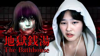 39daph Plays The Bathhouse Restored Edition [upl. by Adrahc]