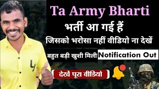 Ta Army bharti 2024 [upl. by Derina697]