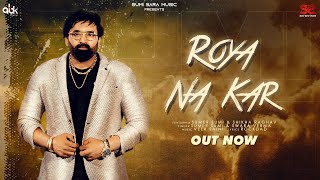 Roya Na Kar Official Audio  Sumi Sumer amp Swara Verma  Veer Saini  New Haryanvi Song 2024 [upl. by Avuha]