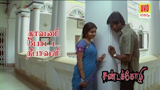 Dhavani Potta  4K Video Song  தாவணிபோட்ட  Sandakozhi  Vishal  Meera Jasmin  Yuvan Shankar Raja [upl. by Yrallih]