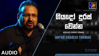 Giyado Duras Venna ගියදෝ දුරස් වෙන්න  Anton Charles Thomas  Clarice Lindsay  Gospel [upl. by Stubbs]