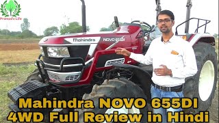 Mahindra NOVO 655 DI 65 HP Tractor Review Full Detail About Tractor [upl. by Lavud]