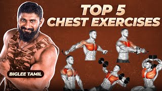 Top 5 Chest Exercises to Build Massive Ripped Chest  Best Chest Workouts  Biglee [upl. by Klaus427]