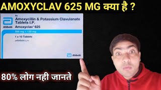 Amoxyclav 625 mg tablet use in hindi [upl. by Stubstad]