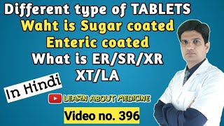 Types of tablets  Types of tablets in pharmaceutics  Coating of tablet  enteric coated [upl. by Longwood706]