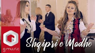 Motrat Hoxha  SHQIPERI E MADHE Official Video [upl. by Llecrep]