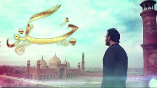 Ptv Drama Jugnoo Full Episode17 2 2019 [upl. by Ancier44]