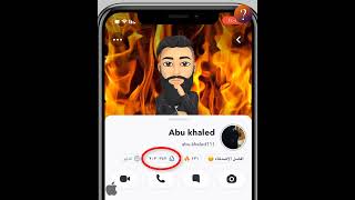 كيف اسوي ستريك سناب شات snapchat  ما هو الستريك في سناب شات 🔥 [upl. by Brandy]