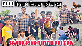 5000 inaam Murga Fadan Vale NuSaara Pind Tutt K Pai GyaArvi ShergillGurvi Shergill0300 Ale [upl. by Ahsinnek283]