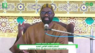 RAMADAN 1445H  Jaami’hatu AlAwliya Jour 18 Serigne Babacar Mboup [upl. by Jeanine]