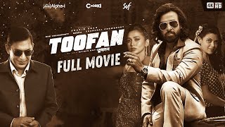 Toofan তুফান  Full Movie  Shakib Khan  Mimi  Chanchal  Raihan  Bangla Movie 2024 [upl. by Orman358]