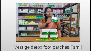 Detox Foot Patches Demo  Vestige  Detoxification  Tamil [upl. by Teevens468]