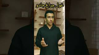 مغز اقتصادی😂😂 سابسکراب ❤️🔥 funny comedy memes facts فان تتلو [upl. by Lauri]