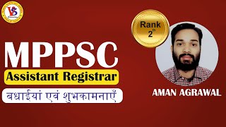 Rank 2  Aman Agrawal  MPPSC Assistant Registrar Interview [upl. by Boleslaw]