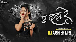 E Dada Re Dj Song  Cg Dj Remix  Cg New Song 2024  Dj Ashish Nps Official [upl. by Niwrud]