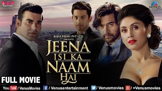 Jeena Isi Ka Naam Hai  Hindi Full Movie  Arbaaz Khan Manjari Fadnis Ashutosh  Hindi Movie 2023 [upl. by Nehtiek]