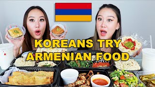 KOREAN SISTERS TRY ARMENIAN FOOD FOR THE FIRST TIME 🇦🇲😋 [upl. by Andrey]