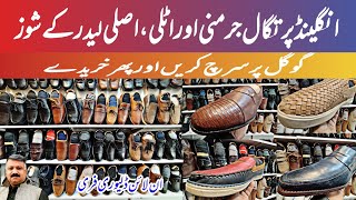 Imported leather shoes Leather Footwear SecondHand Leather Shoes Landa Bazar Branded Shoes Shoes [upl. by Dinin]