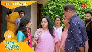 Swantham Sujatha  Ep 116  29 April 2021  Surya TV  Malayalam Serial [upl. by Cristionna831]