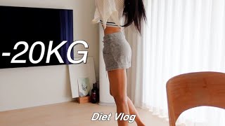 sub 68kg👉🏻48kg❤️ 추천템 대방출 다이어트 브이로그😋 일본 간장계란밥｜군고구마 레시피｜마켓컬리｜Korean Diet Vlog｜WHAT I EAT IN A DAY [upl. by Ayaros195]